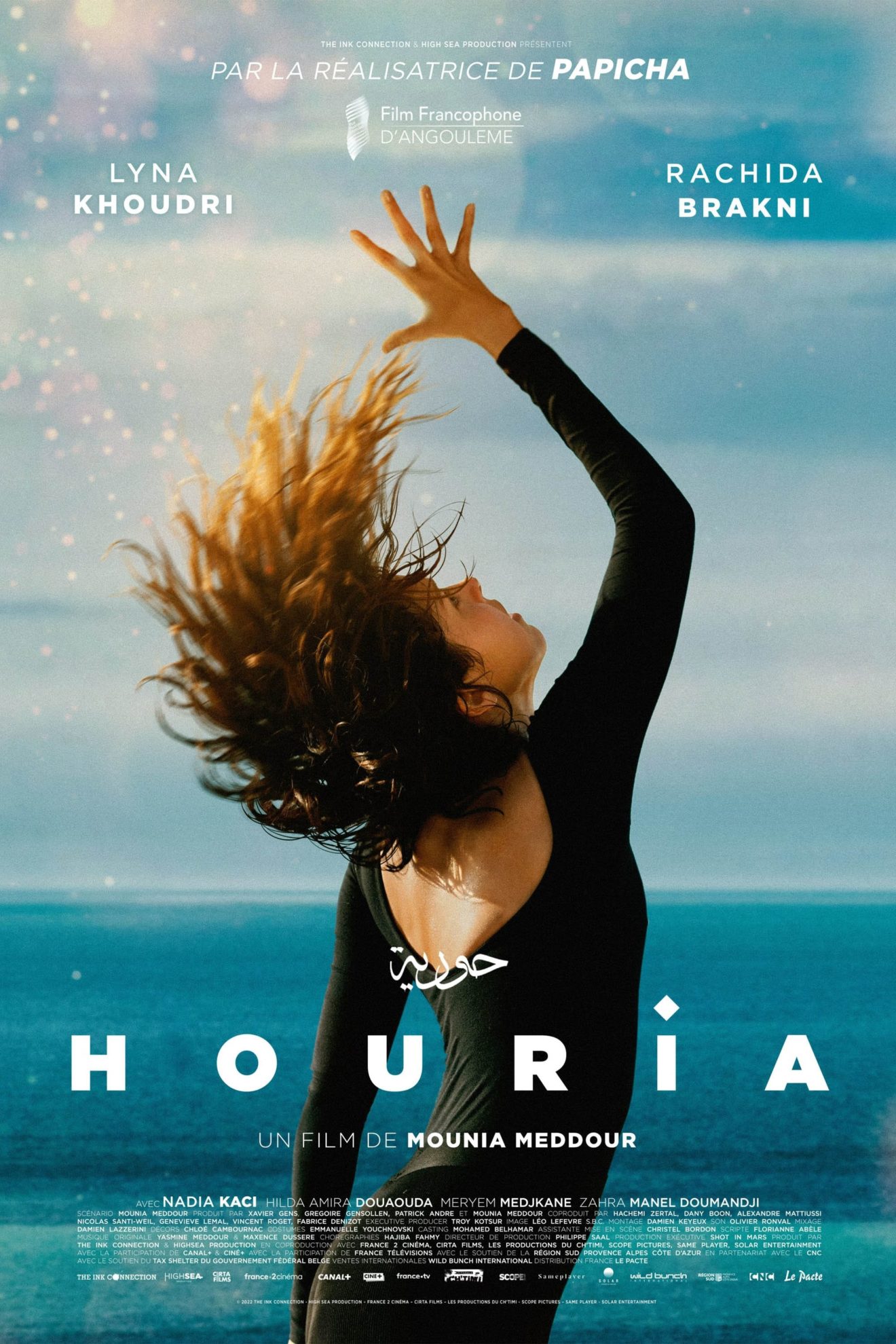 Affiche du film "Houria"