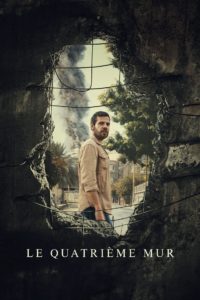 Affiche du film "Le quatrième mur"