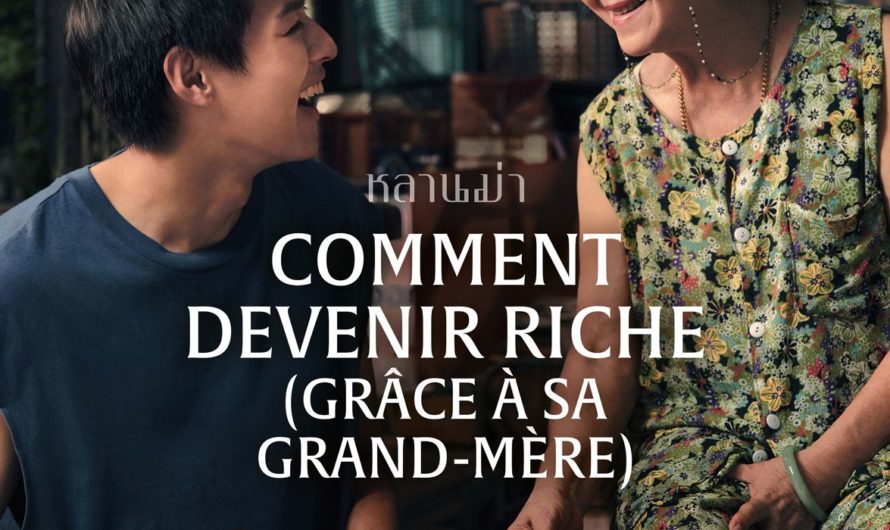 Comment devenir riche (grâce à sa grand-mère)