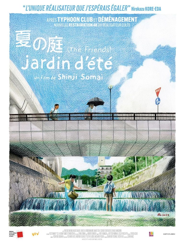 Affiche du film "The Friends"