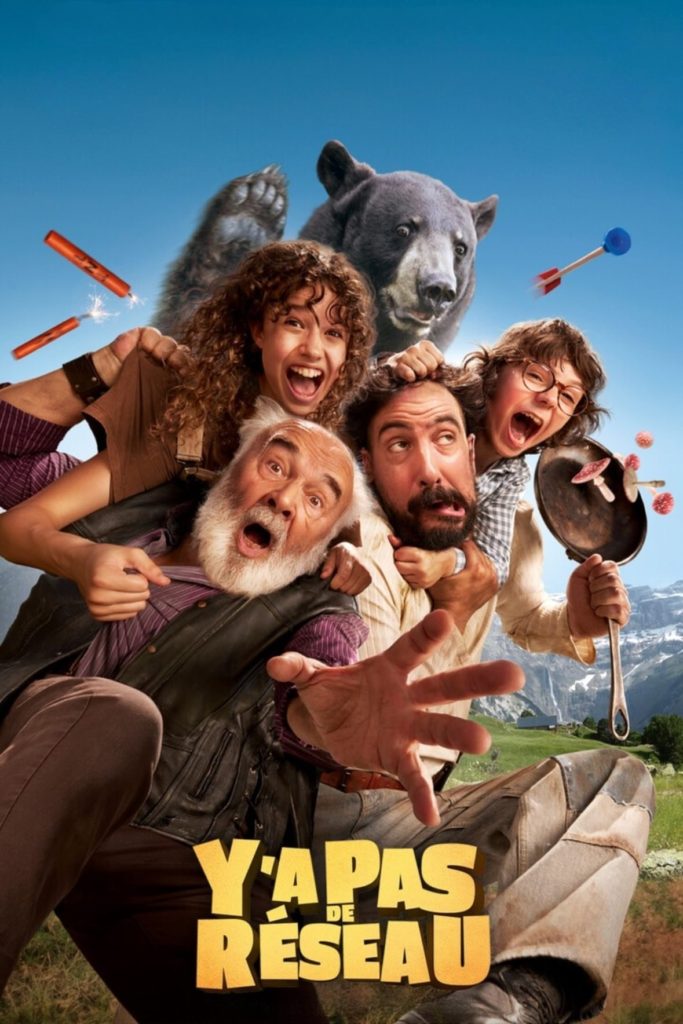 Affiche du film ""