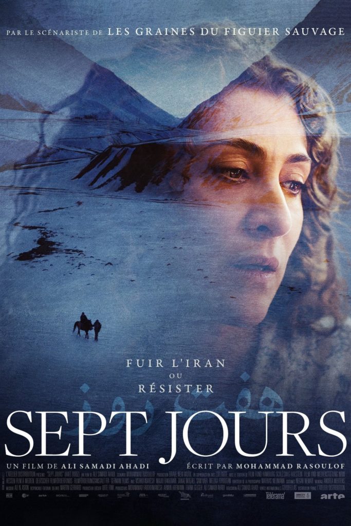 Affiche du film "7 jours"