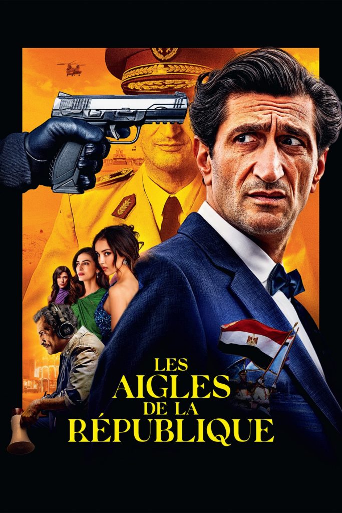 Affiche du film ""