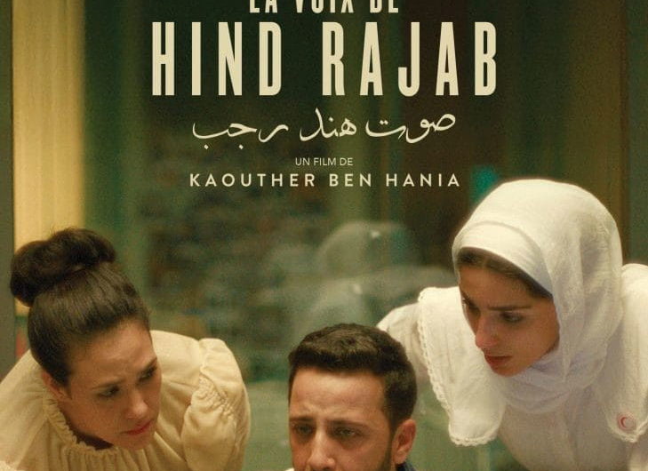 La voix de Hind Rajab