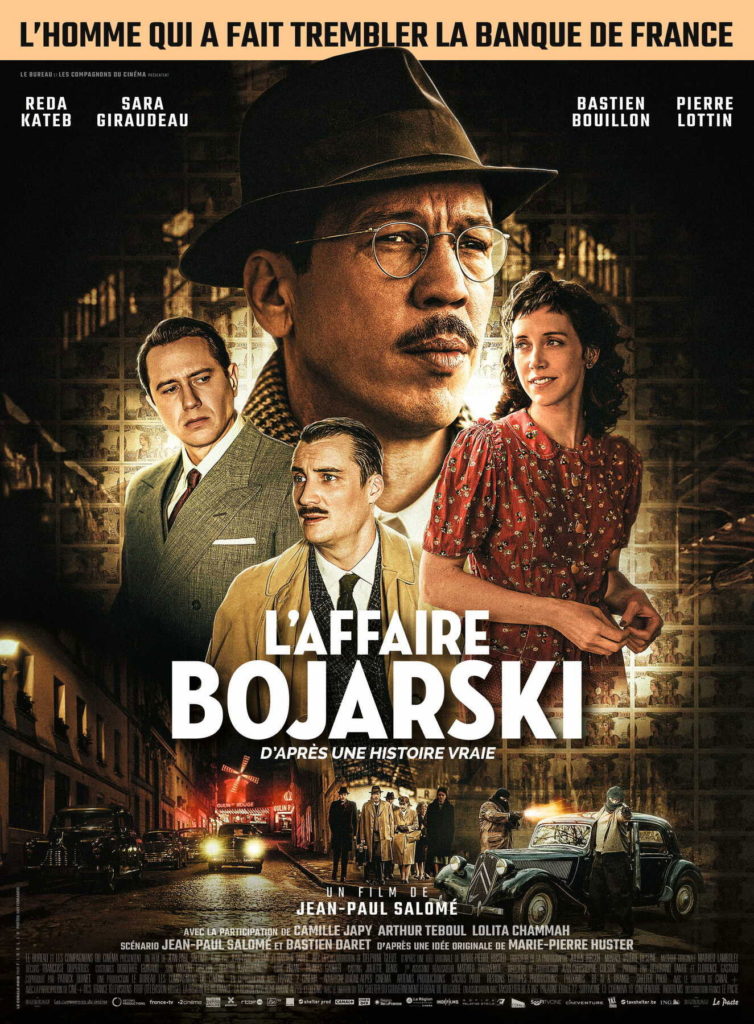 Affiche du film ""