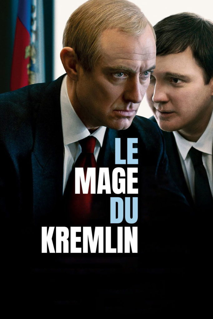 Affiche du film ""